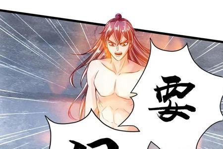 仙武帝尊叶辰六道轮回眼技能