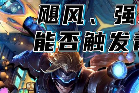 魔导师和青龙刀哪个回蓝快