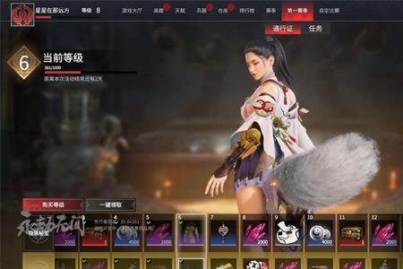 永劫无间终结版值得买吗