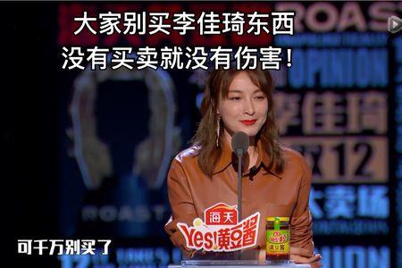 吐槽一部剧的文案