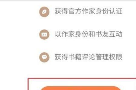 番茄小说过审标准