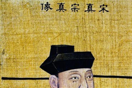 宋徽宗是赵光义几代孙