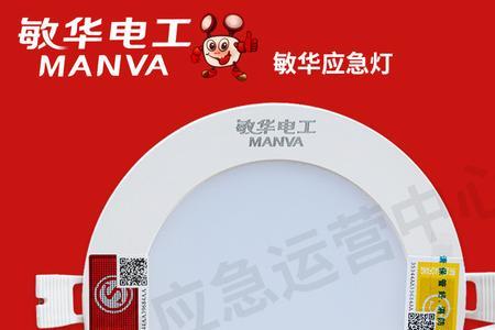 疏散指示灯吊在天花上怎么吊