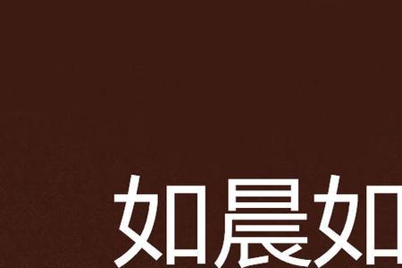 岁月如尘什么意思