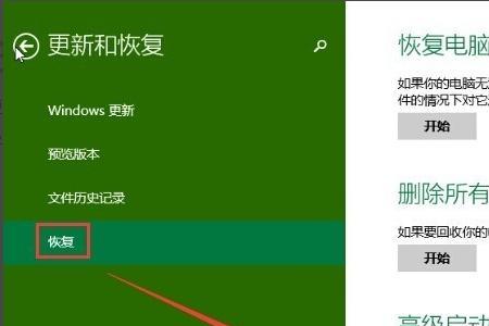 win10安全模式怎么更新显卡驱动