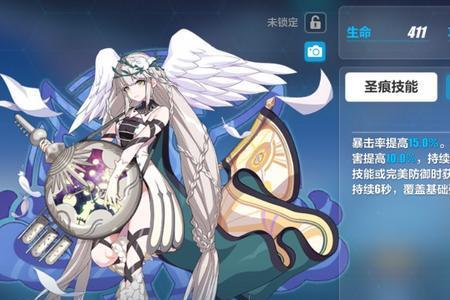 崩坏三辉骑士月魂值得抽么