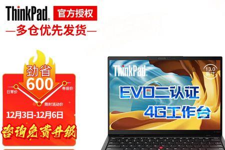 x1 nano 2022款评测