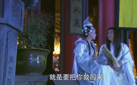 济公活佛蚌精是第几部哪一集