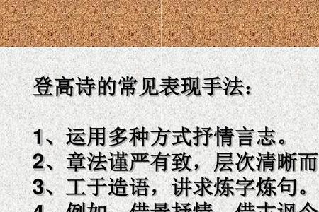 虚实结合的古诗连续两句