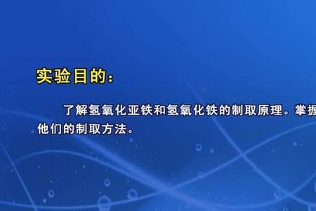 氢氧化铁如何转化为氢氧化铁