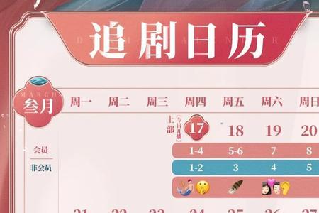 魔童村大结局解析