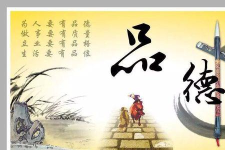 德足以怀远什么意思