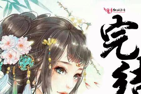 灰人使命结局