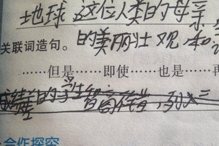我爱我的父亲加关联词合并句子