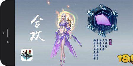 西游诛仙图谁画的