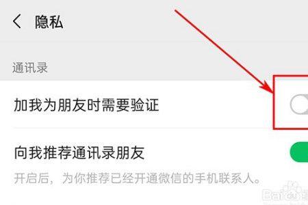 别人加我微信我通过算违规吗