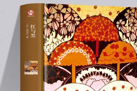 司汤达著名三大长篇小说