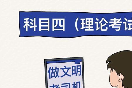 可以边读书边考驾照吗