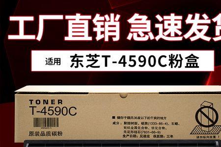 东芝306复印机报0088怎么清除