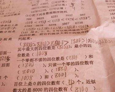 0到9四位数组合有多少