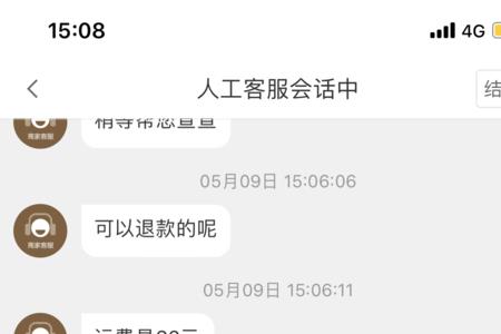 闲鱼运费谁承担