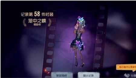 调香师花絮怎么得到