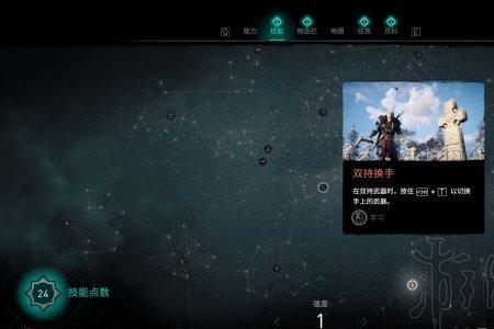 英灵殿技能点选择
