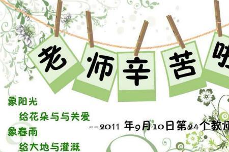 学习受教了感谢老师的话