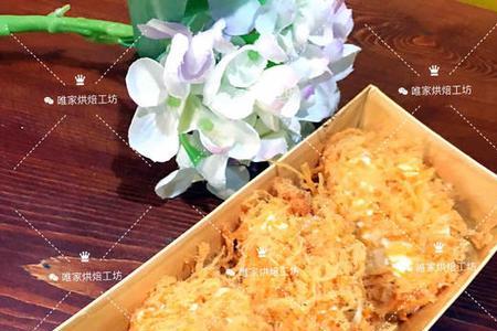 肉松小贝英文简写