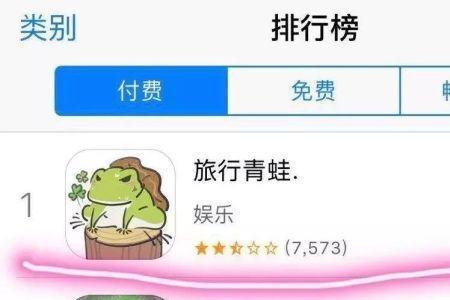appstore里旅行青蛙是正版吗