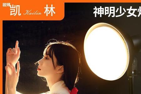 为什么暖光照人好看