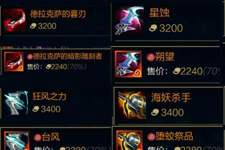 千变者贾修奥恩升级效果
