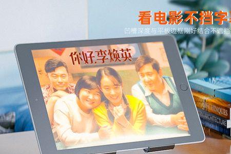 联想手机支架怎么使用