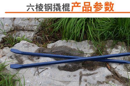 撬棍怎么淬火