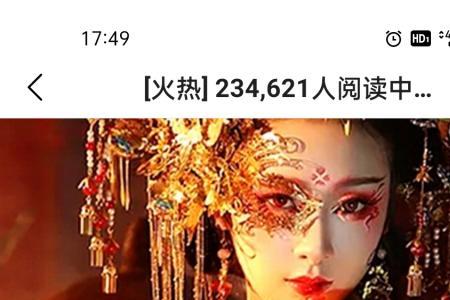 沈听雪和荣恒的小说叫什么