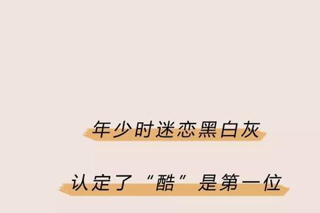 评论说我中年少女怎么幽默回复