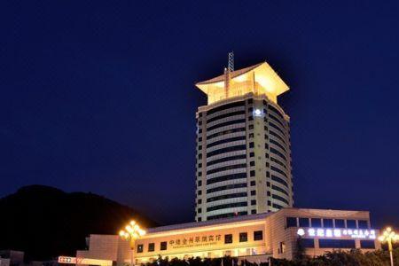 黔西南州星级酒店多少