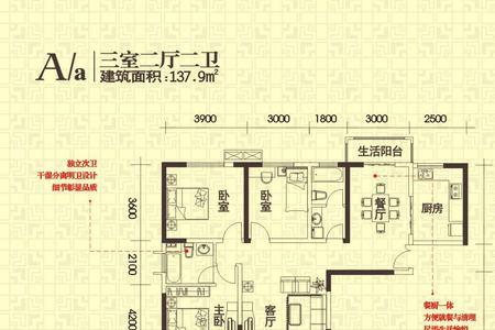 三室两厅两卫总开关用多少安