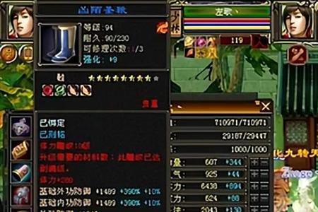 天龙经典和怀旧哪个好点