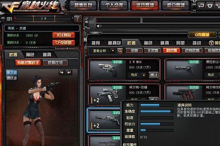 cf创立时间是什么