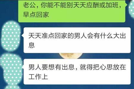 分身乏术怎么回复