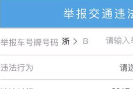 平安好车主违章多久能收到信息