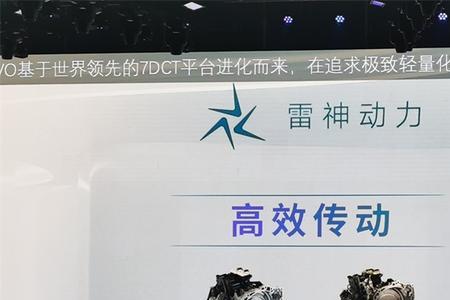 3挡dht相当于几挡