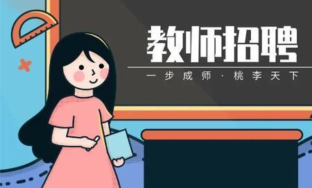 代课老师算灵活就业者吗