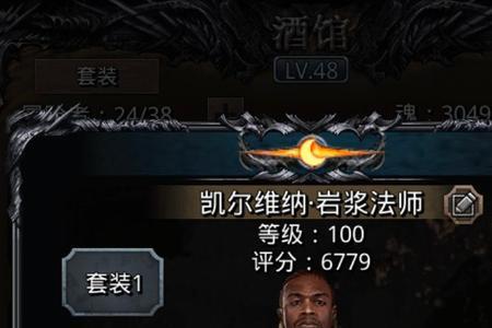地下城堡2贤者之书攻略