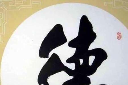 如何才能真正的做到以德报怨