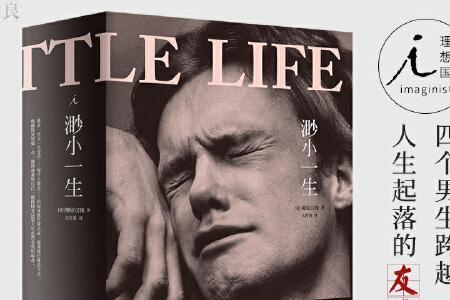 人生的起落原唱