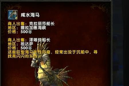 复仇之潮任务流程