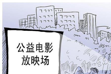 先吃饭还是先看电影