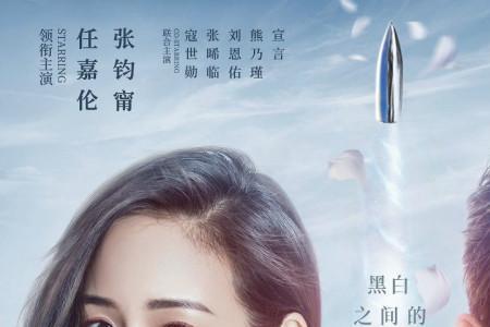 山东台播热剧天上地下每天几集